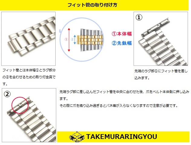 ヴィンテージ部品 レア物 汎用 メタルバンド用 フィット管 フィットパーツ フィットカン 10mm用 セイコー シチズン オリエント_画像2