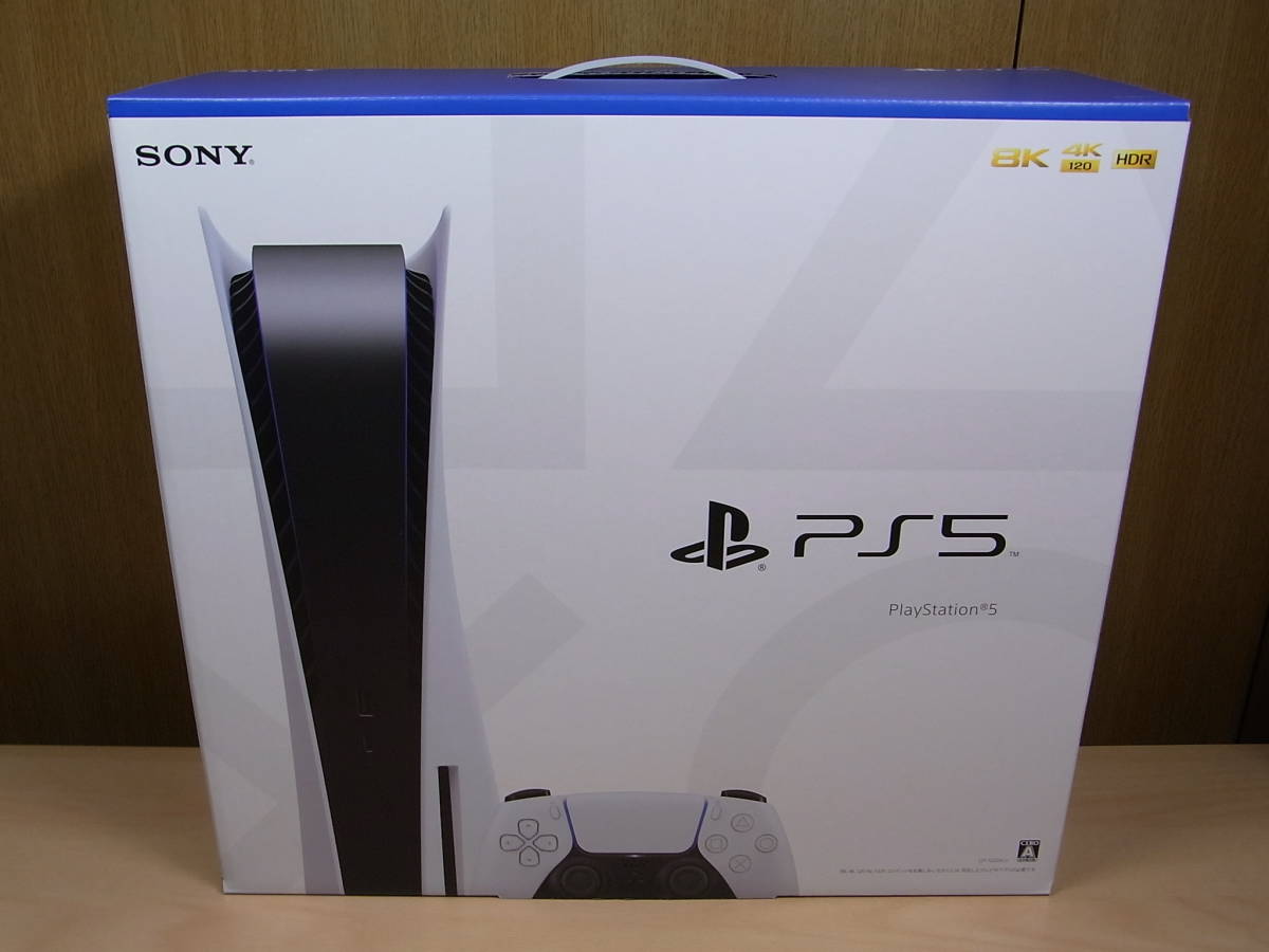 送料無料・即日発送】PlayStation5 本体 新品・未開封 ディスク