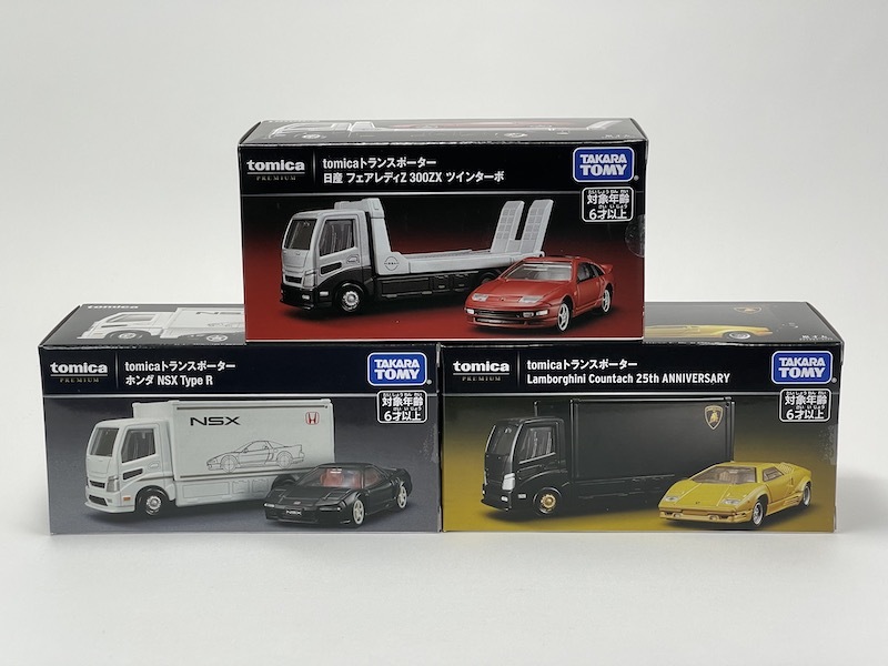 58%以上節約 トミカトランスポーター新品未開封3台まとめ売り発送