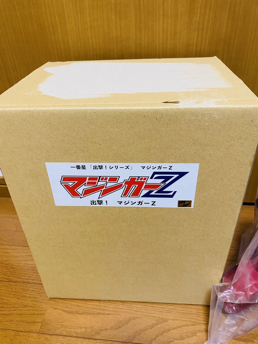 一番星 出撃!マジンガーZ 真頭玩具 リアルヘッド 810810.co.jp