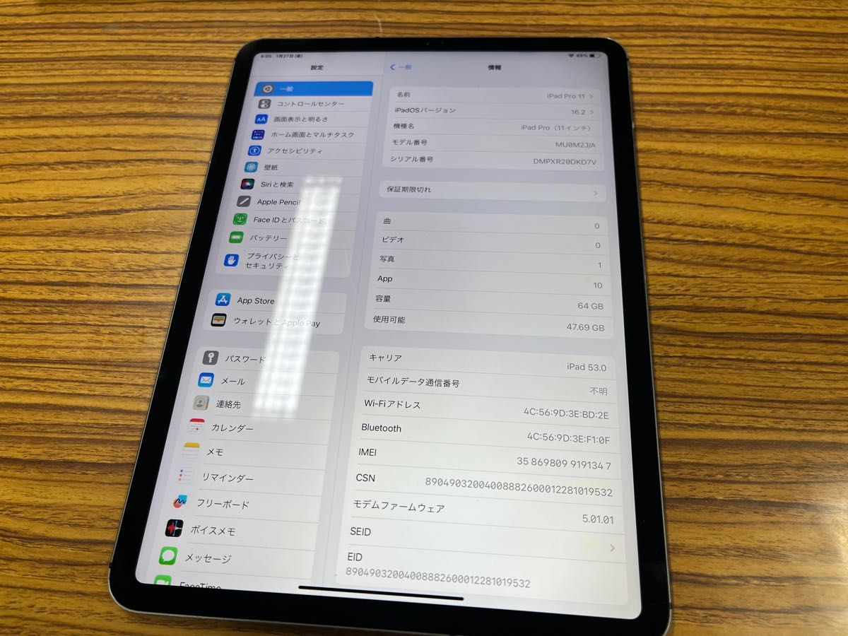 iPad Pro 11-inch 第1世代 64GB Cellularモデル-