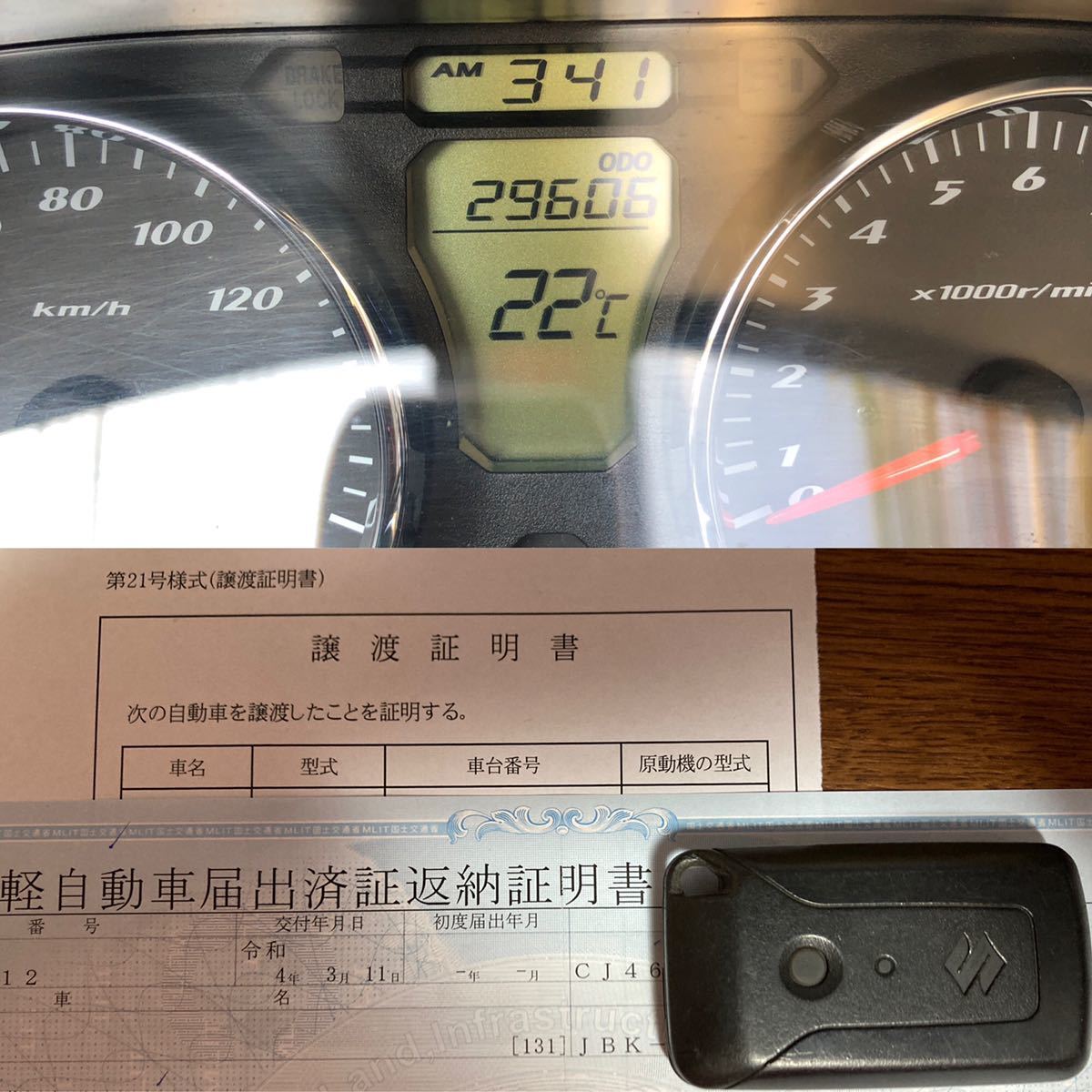 「中古車 SUZUKI スズキCJ46A SKY WAVEスカイウェイブ type S 黒 ブラック 走行距離 29,606km グリップヒーター付 ベルト交換済 (I-LINE予定)」の画像3