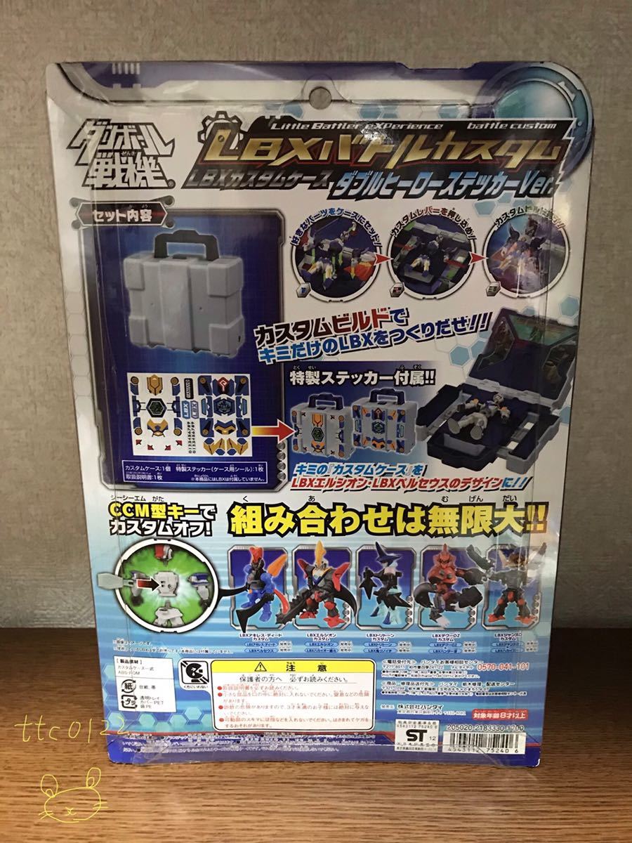  new goods unused Bandai cardboard military history LBX Battle custom [LBX custom case double hero sticker ver.] postage 710 jpy 