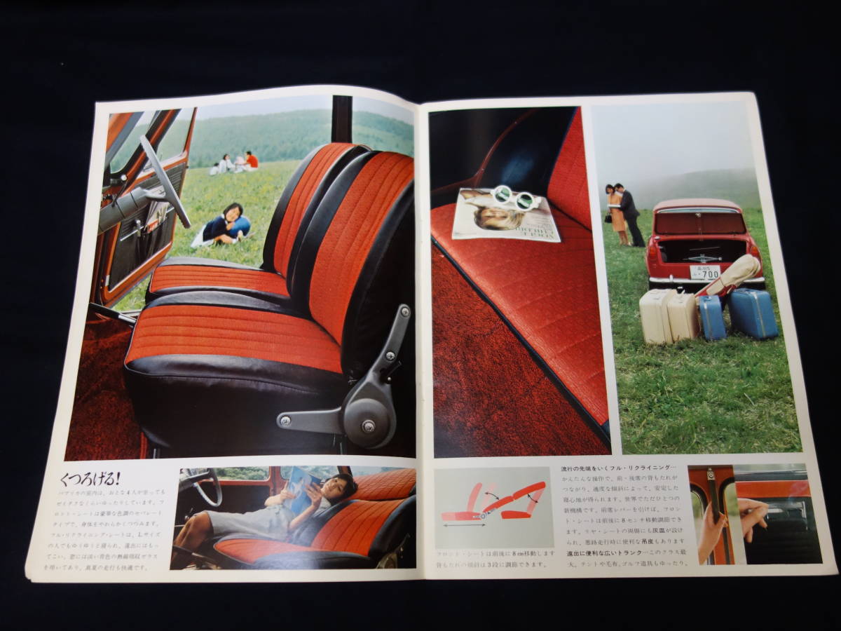 【昭和40年】トヨタ パブリカ UP10-D / UP10型 最終版 専用 本カタログ【当時もの】_画像3