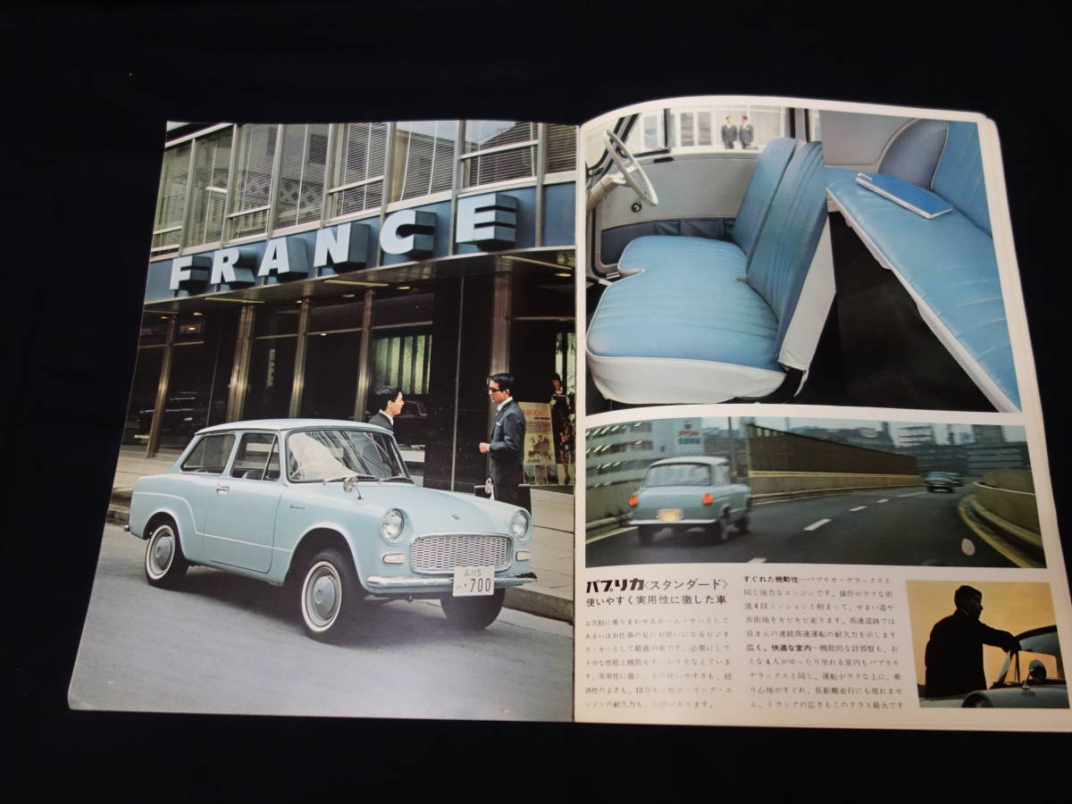 【昭和40年】トヨタ パブリカ UP10-D / UP10型 最終版 専用 本カタログ【当時もの】_画像7