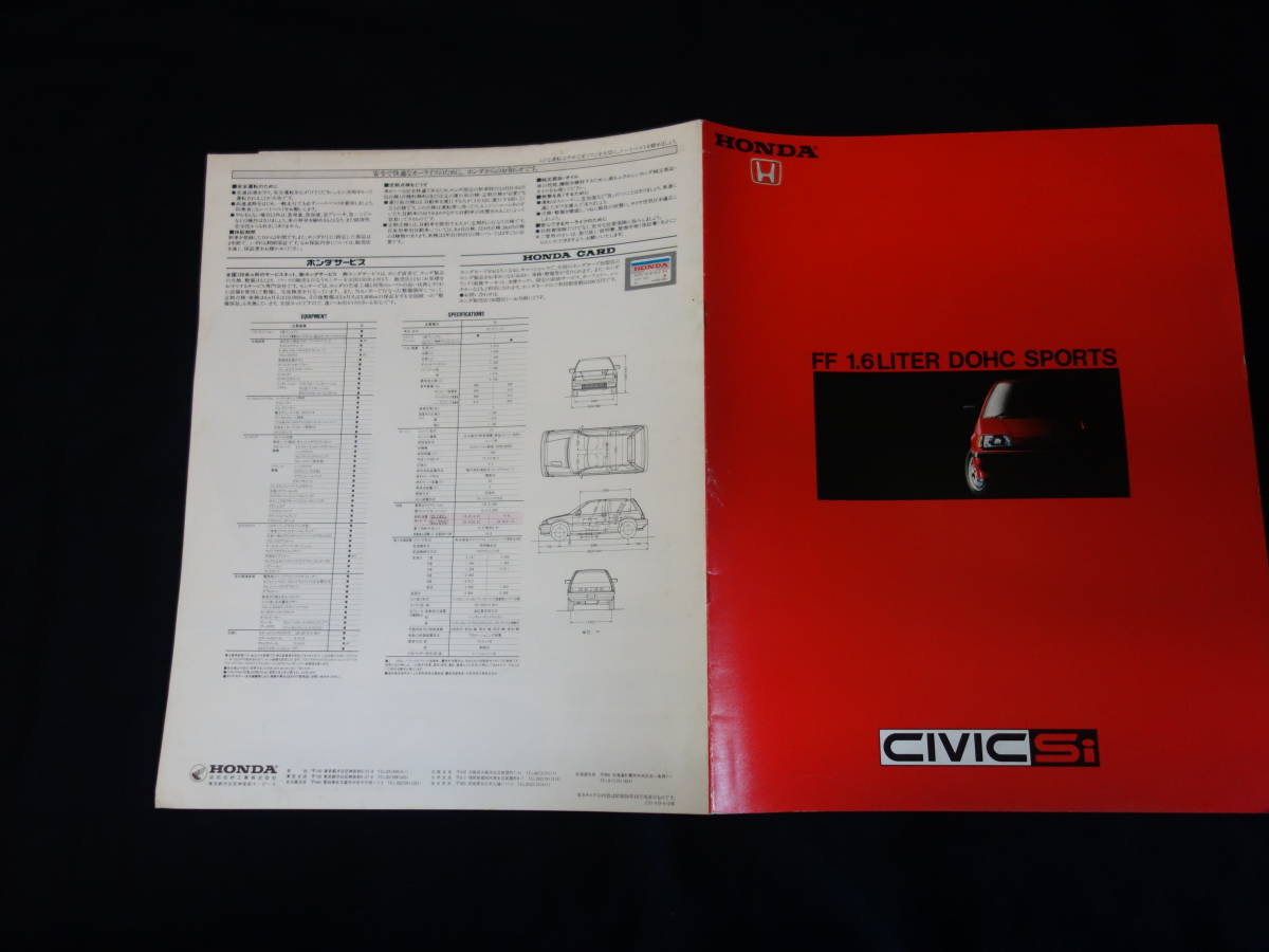 [Y900 быстрое решение ] Honda Civic 1600 Si 3 дверь хэтчбэк E-AT type специальный каталог / Showa 59 год [ в это время было использовано ]