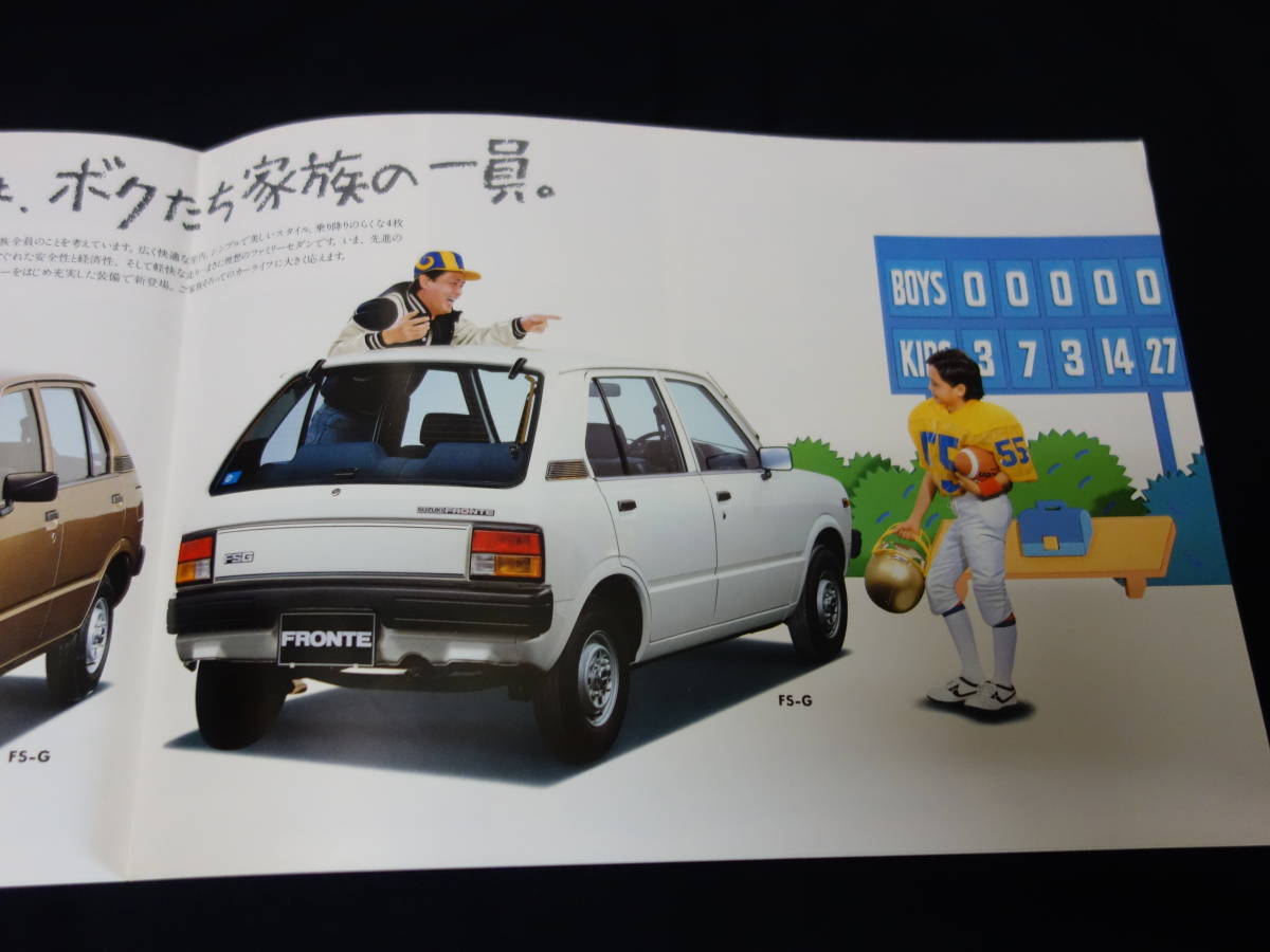 【￥1000 即決】スズキ フロンテ SS40型 専用 カタログ / 昭和58年 【当時もの】_画像4