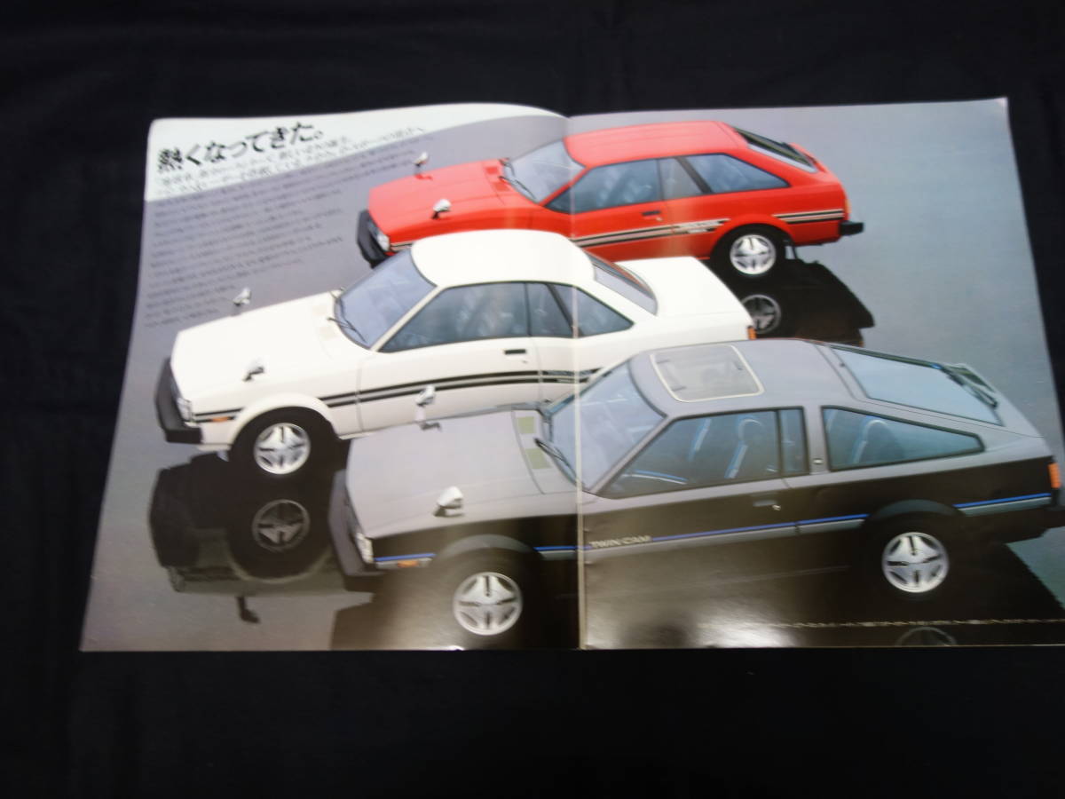 【昭和56年】トヨタ カローラ レビン クーペ / ハードトップ / リフトバック KE70 / AE70 / TE71型 後期型 専用 本カタログ【当時もの】_画像2