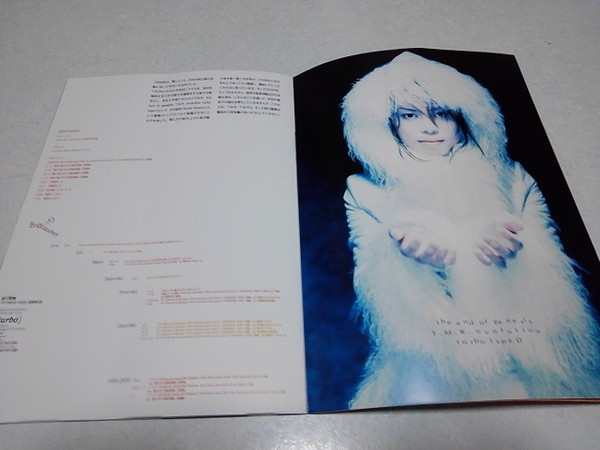 ■　DAISUKE ASAKURA PRESENTS パンフレット　♪　T.M.Revolution　西川貴教　浅倉大介アイスマン　 ※管理番号 pa1048_画像3