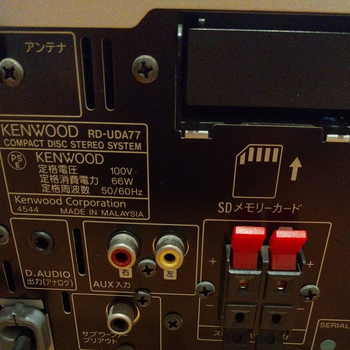 最終値下げ )KENWOOD RD-UDA77(ジャンク)新品ピックアップ 最終値下げ )KENWOOD RD-UDA77(ジャンク)新品ピックアップ