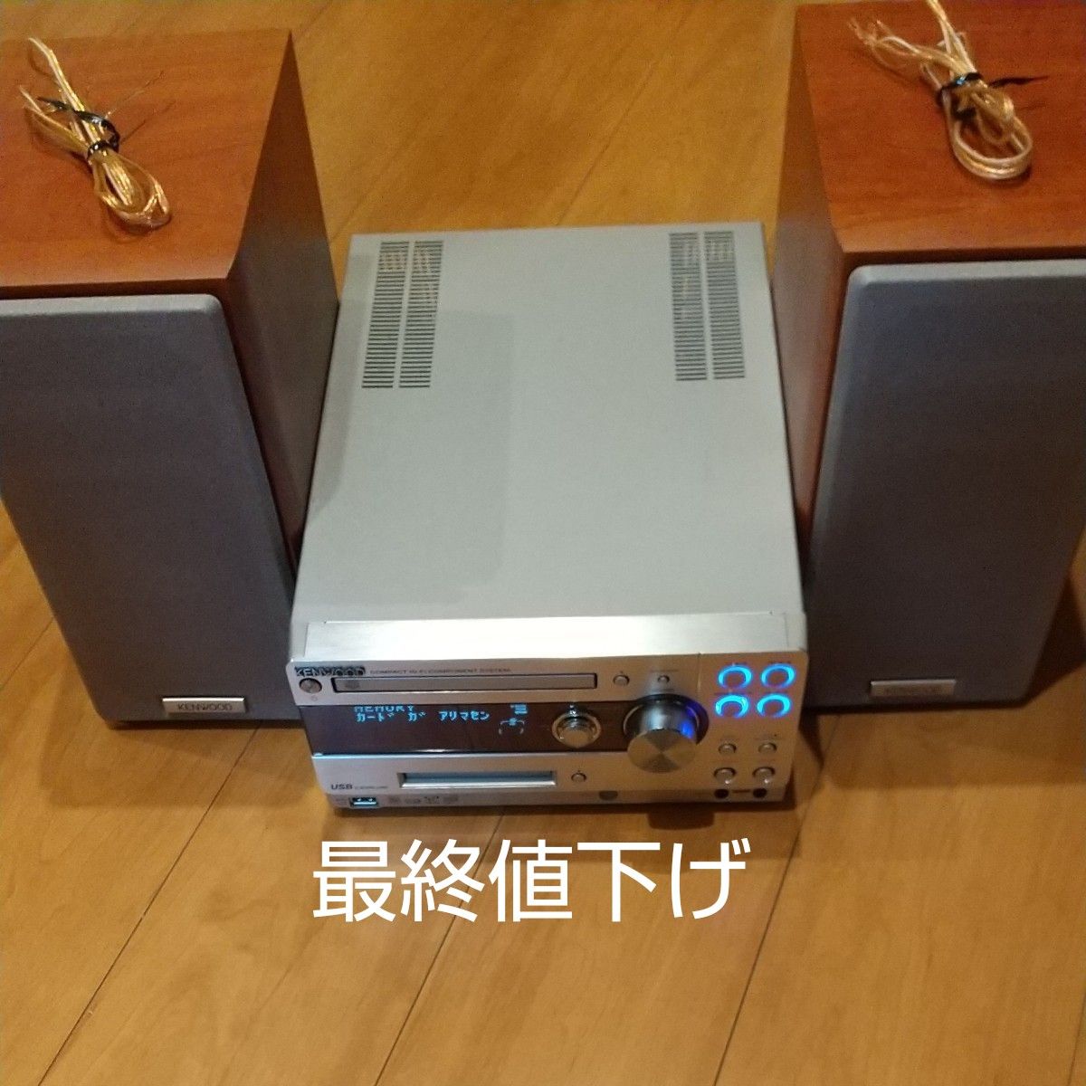 最終値下げ )KENWOOD RD-UDA77(ジャンク)新品ピックアップ 最終値下げ )KENWOOD RD-UDA77(ジャンク)新品ピックアップ