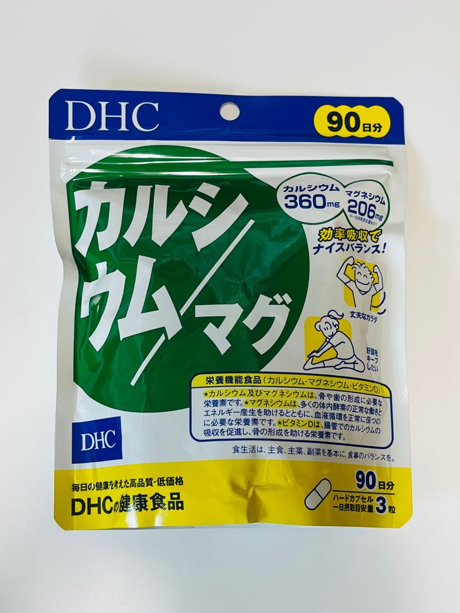 DHC カルシウム マグ 90日分 通販