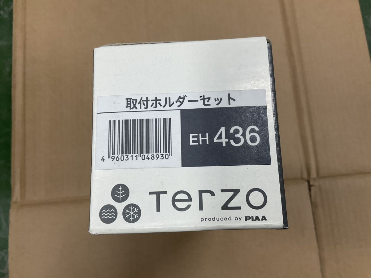PIAA TERZO 取り付けホルダー EH436 未使用品 | JChereヤフオク代理購入