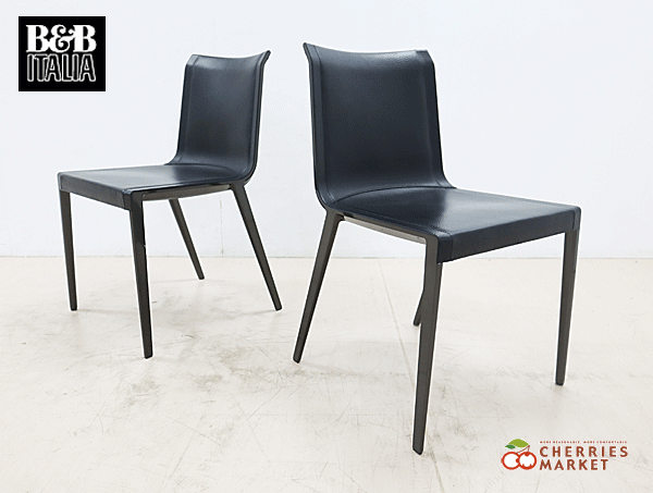 ◆展示品◆ B&B Italia B&B イタリア シャルロット ダイニングチェア/アームレスチェア アントニオ・チッテリオ 2脚セット 51万