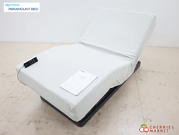 ぐっすり眠れる パラマウントベッド KQ-923 (￥371,700)