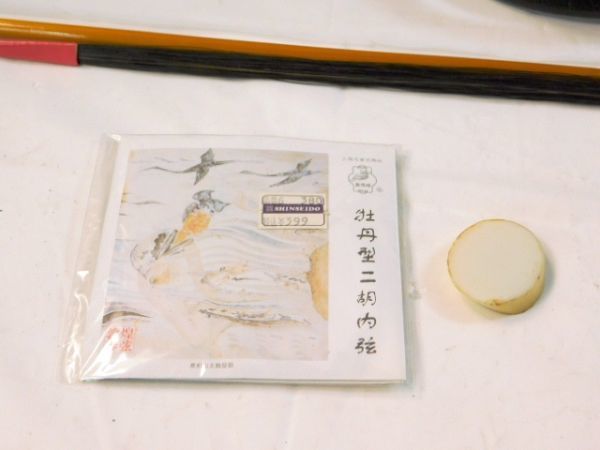 772★二胡楽器 弦楽器 六角形 中国伝統楽器 民族楽器 メーカー不明 ★送料960円~の画像10