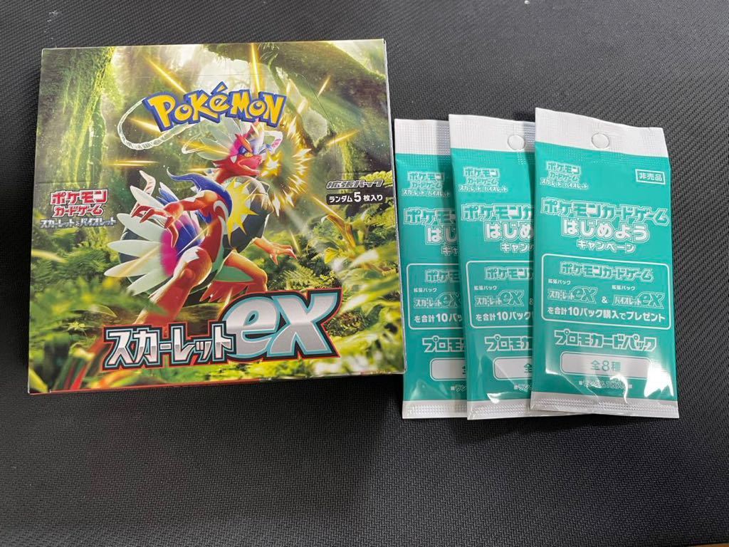 2021春大特価セール!2021春大特価セール!ポケモンカード