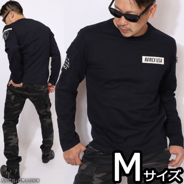 AVIREX アビレックス ファティーグ 長袖 Tシャツ ネイビー【Mサイズ 】6113448 クルーネック ポケット ミリタリー