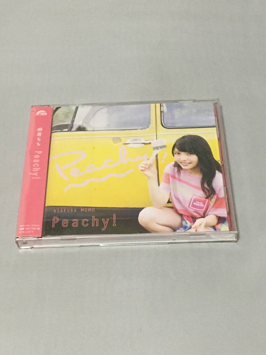 CD　麻倉もも　PEACHY！　レンタル_画像1