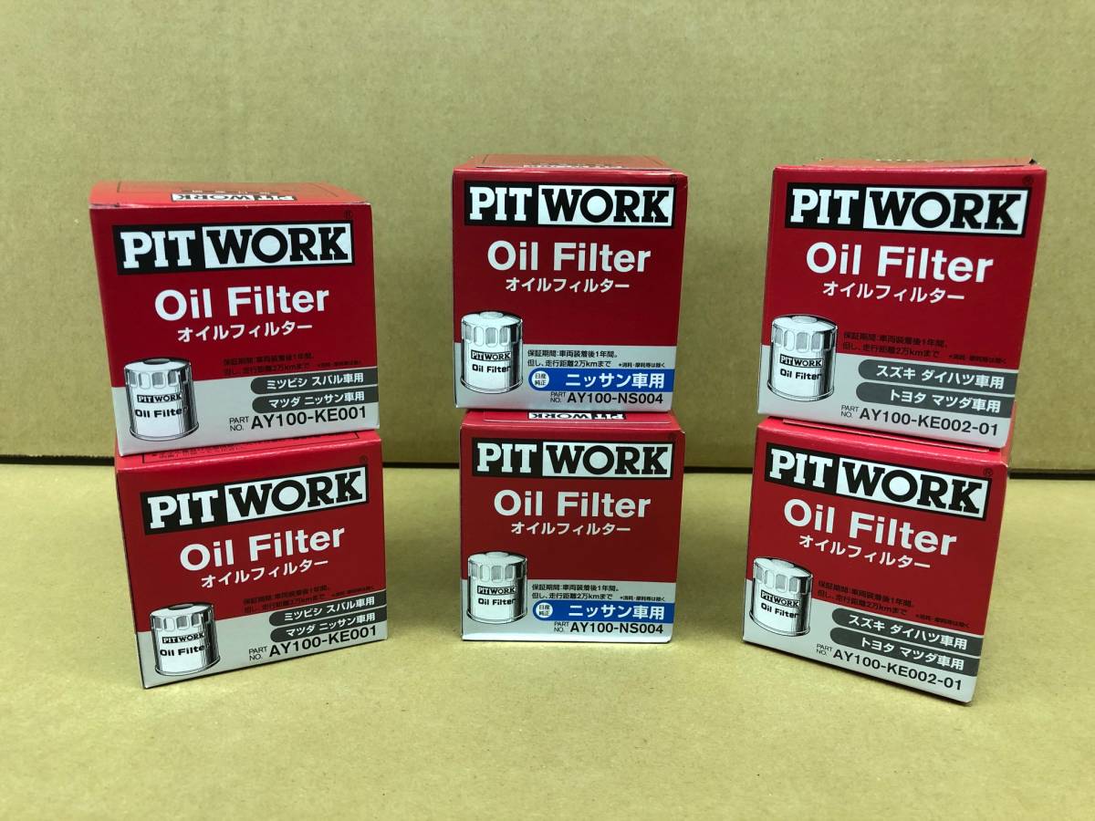 10 piece cheap AY100KE001 NISSAN PITWORK oil element, oil filter Nissan, Mitsubishi, Mazda, Subaru conform QUO card .. attaching 