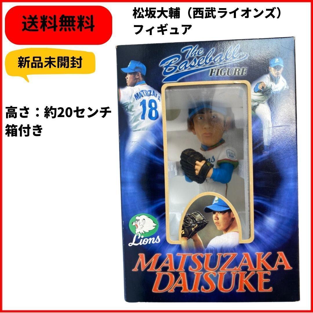  toy figure doll baseball ( Seibu lion z) pine slope large .DAISUKE MATSUZAKA prompt decision new goods unopened Vintage dead stock 