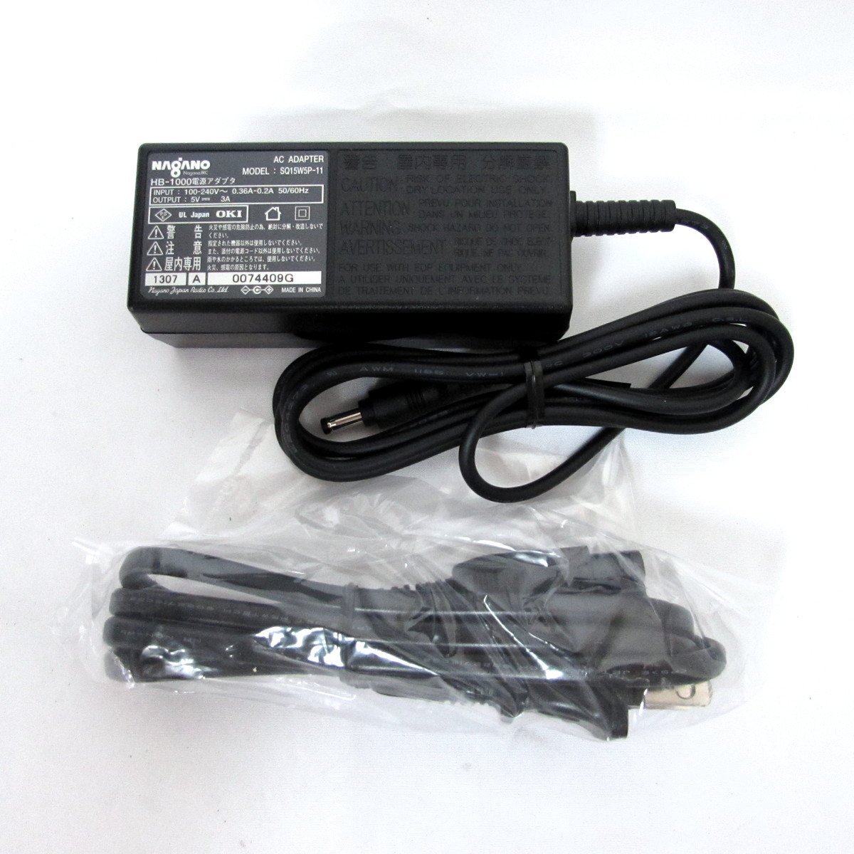 【１円】 NTT 光BOX＋　光ボックスプラス　HB-1001　電源ケーブル　ACアダプタ　SQ15W5P-11 未使用品 /2301A_画像1