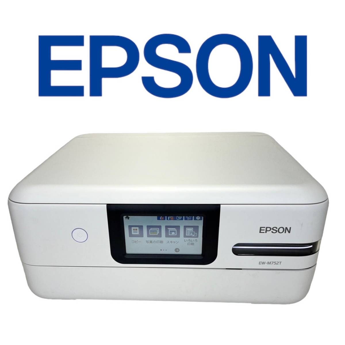 をきれいに⒧ EPSON エプソン EW-M752T インクジェットプリンター エコタンク ホワイト エクセレトップ 通販 PayPayモール  卐こちらの