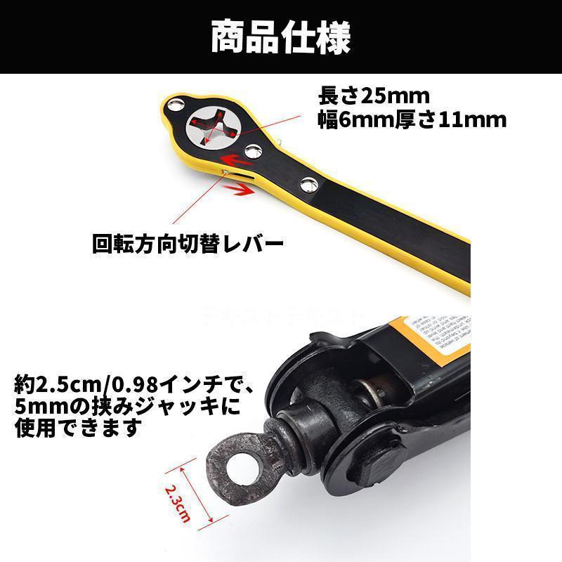 省力 ジャッキ レンチ パンタジャッキ カー用品 タイヤ交換 車 アクセサリー