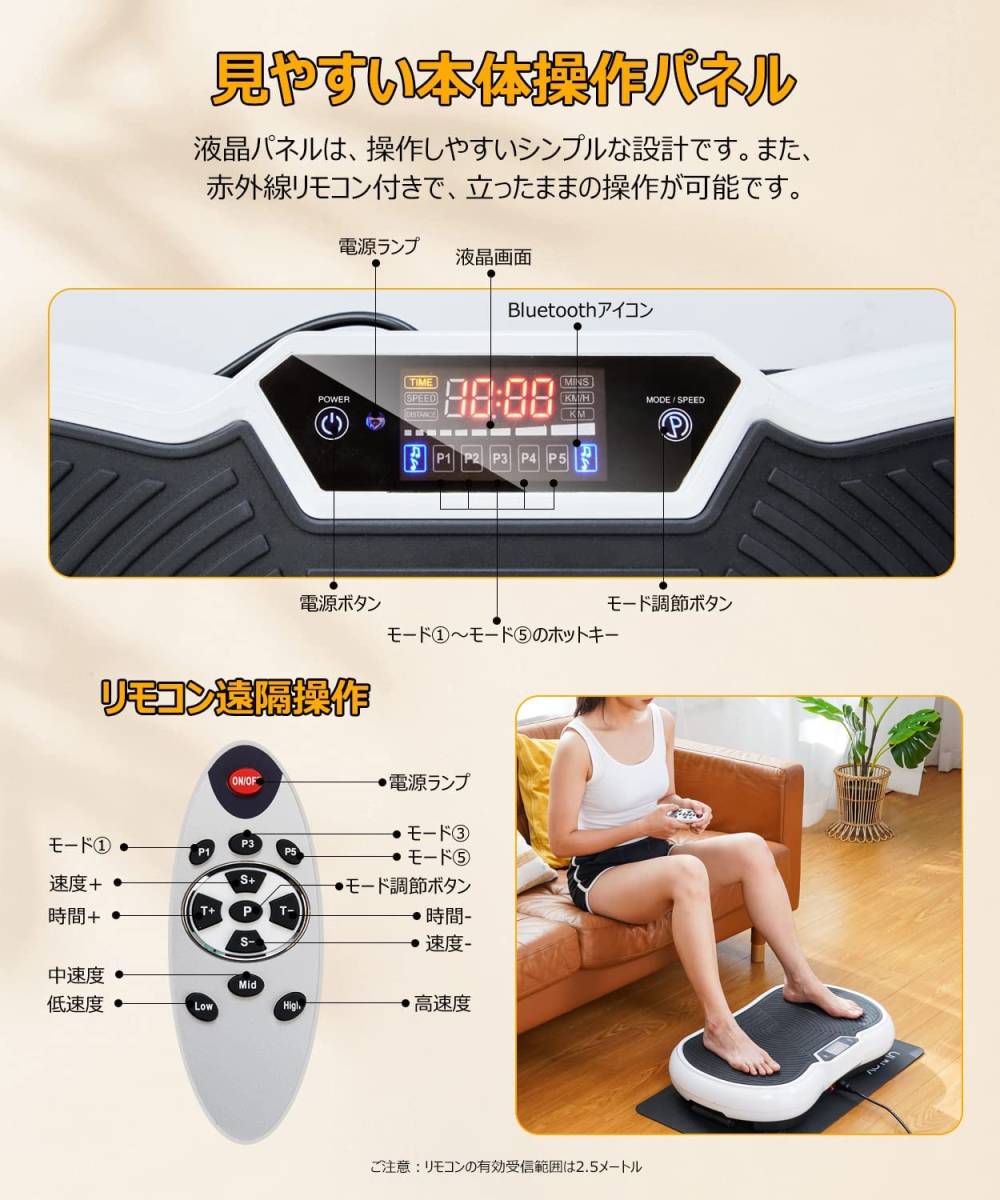 振動マシン 3D振動 ブルブルマシン 振動調節180段階 最大900回/分