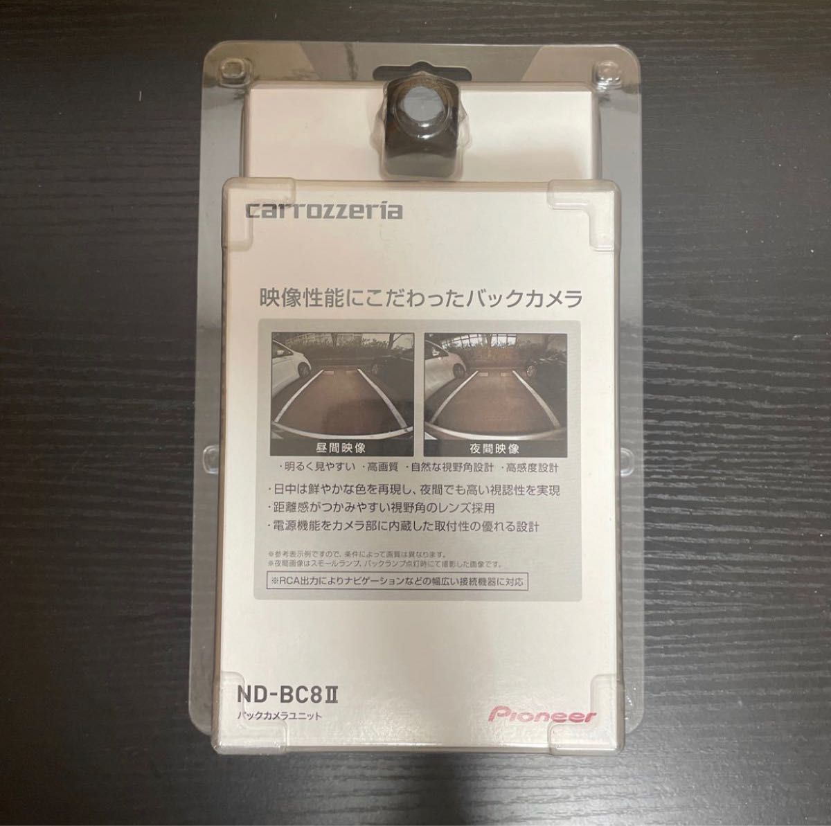 予約】 作動確認すみ 送料無料 carrozzeria カロッツェリア ND-BC8Ⅱ