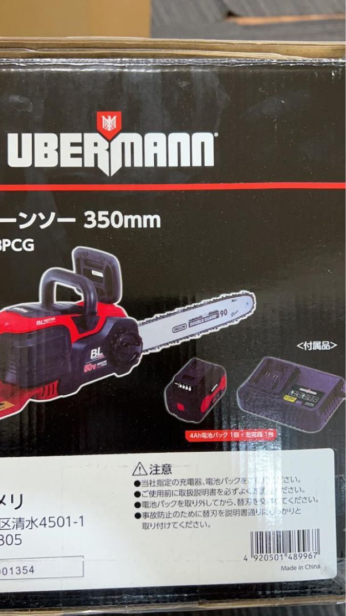 コメリ UB50VCBL350N univo.fr