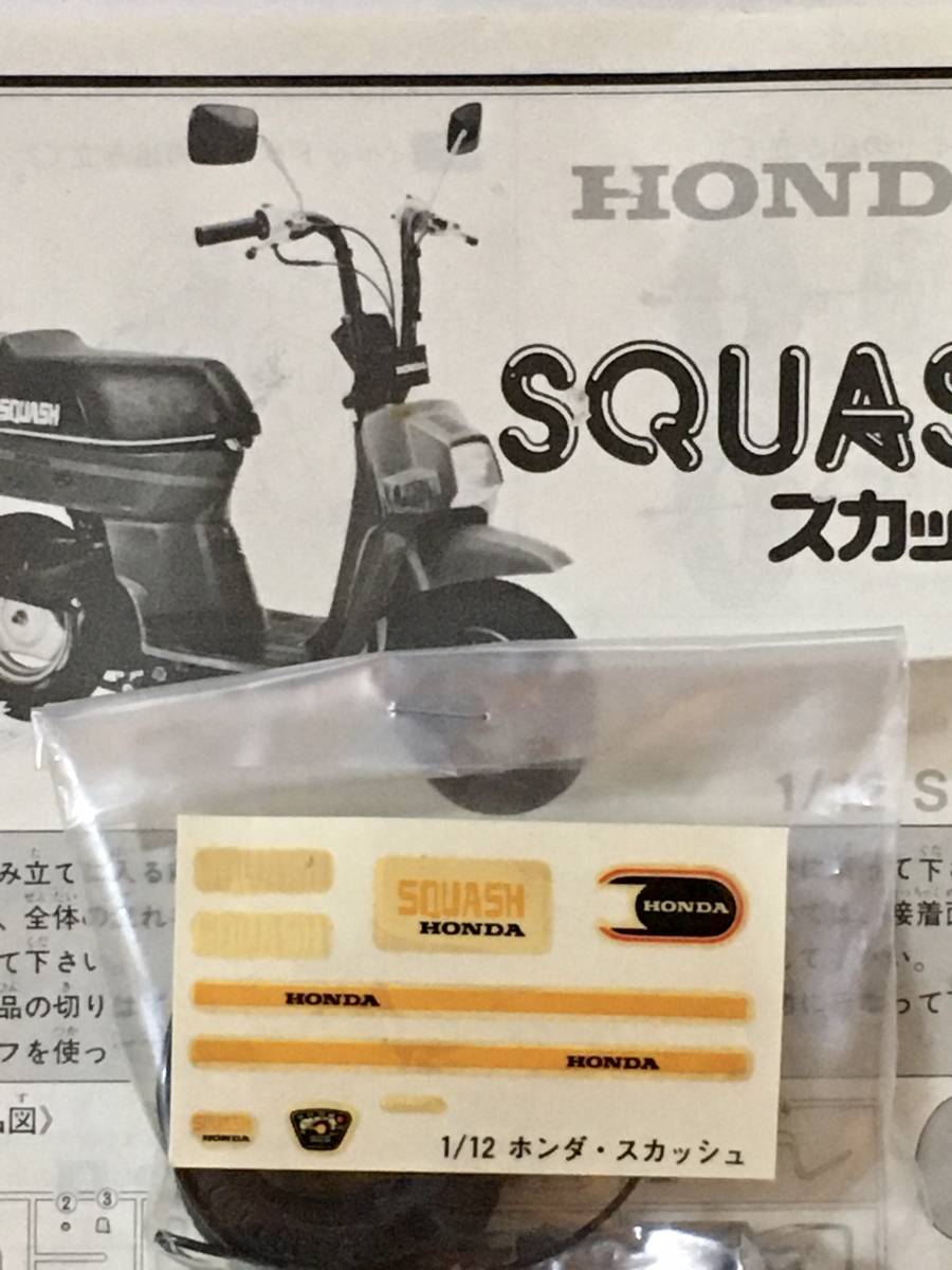 1/12・HONDA スカッシュ　　〈発売当時よりストック未開封品〉　今井　B−1118−300_画像6