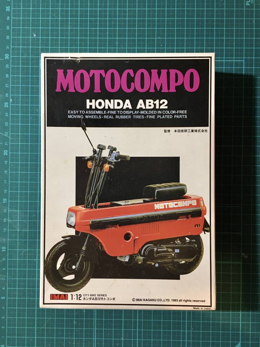 生産販売終了品 絶版品 1/12CGM model HONDA RC211V 2005 コニカ 生産販売終了品 絶版品 1/12CGM model HONDA RC211V 2005 コニカ
