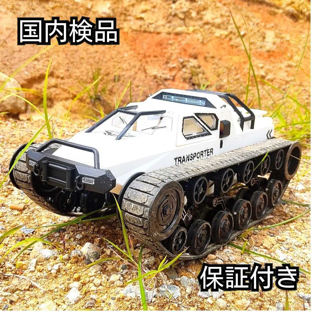 オフロード車 ラジコン 1/12スケール[新品・すぐ発送]_画像1