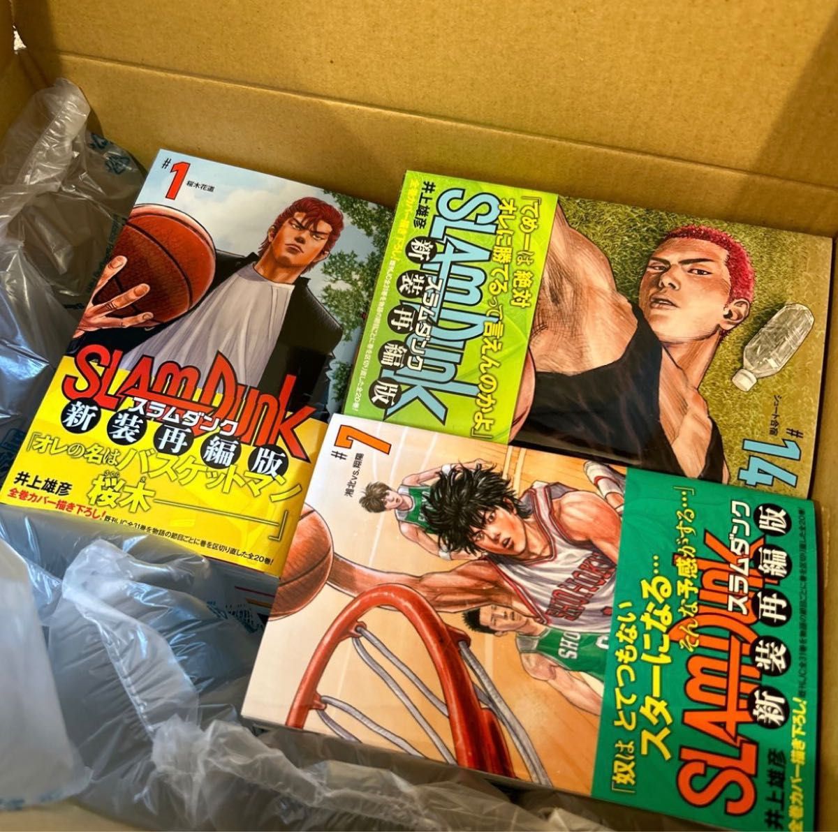 新品未読 スラムダンク 新装再編版 1〜20巻 全巻セット 帯付き 新品の