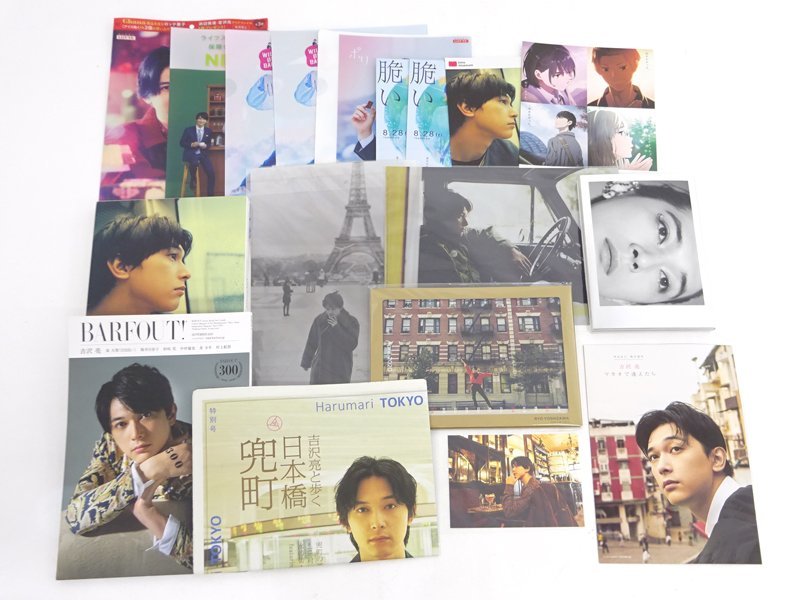 オリジナルオリジナル吉沢亮 まとめ売り その他 | bksolar.com.br