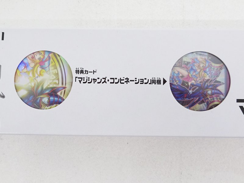 ☆未開封☆遊戯王OCG デュエルモンスターズ マジシャンズ