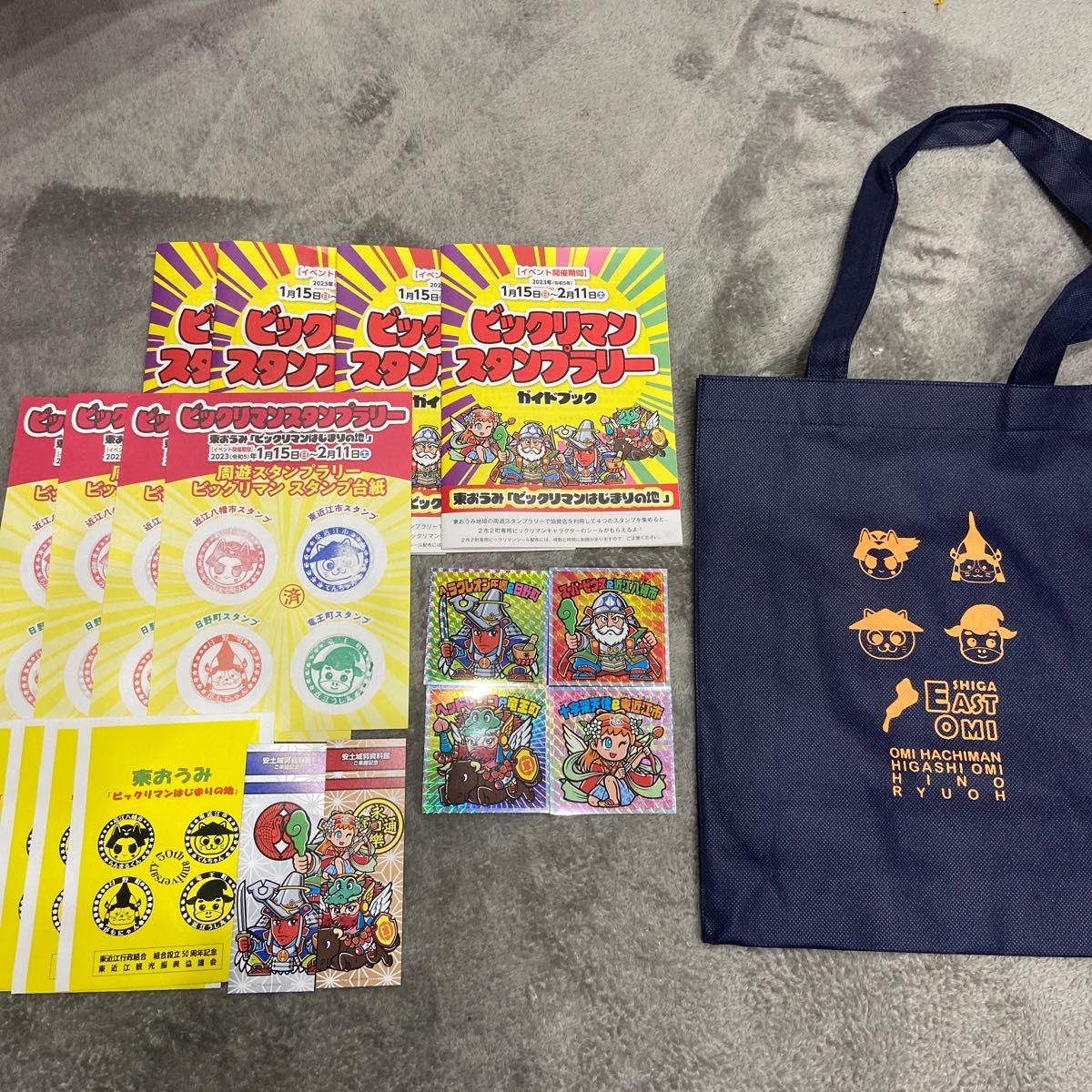 柔らかい ビックリマンスタンプラリー4種他 トートバッグ 台紙