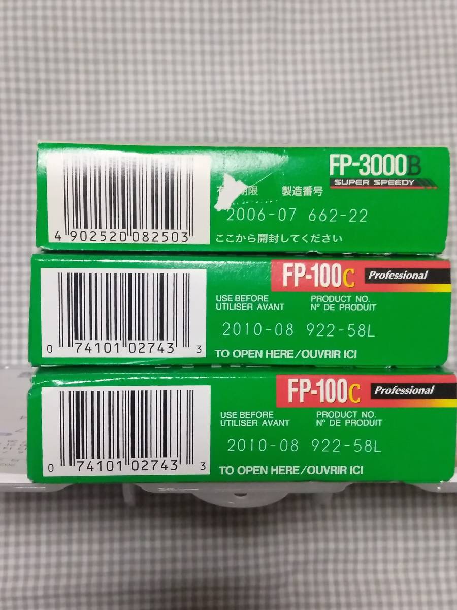 日本に FP-100C 2箱 sushitai.com.mx