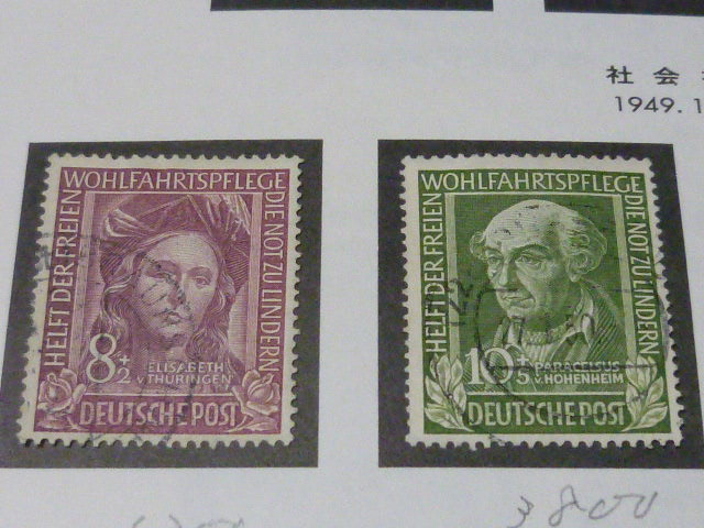西ドイツ切手№1　戦後　1949年　社会福祉・他　未使用NH・使用済　計6種　_画像6