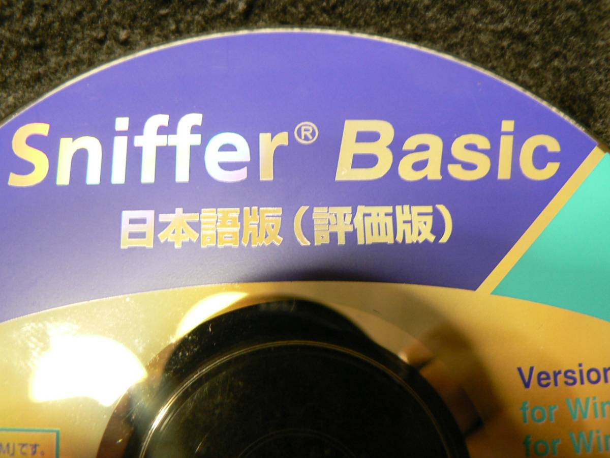 送料最安 120円：CD-ROM　Sniffer Basic 日本語（評価）版 1.0　東陽テクニカ for Windows95/NT　_画像2