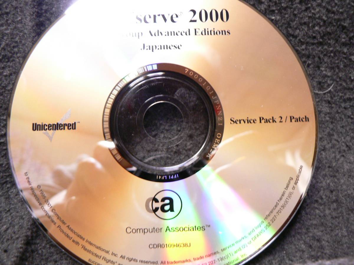 送料最安 人気ブランドを ハイクオリティ 140円：アークサーブ ARCserve 2000 Service Pack 2 Advanced Patch CD Edition Workgroup