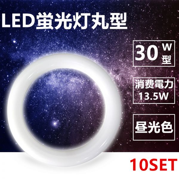 宅配便配送 ◇ KOIZUMI ◇ コイズミ照明 LED ランプ 2021年製 ガラス 