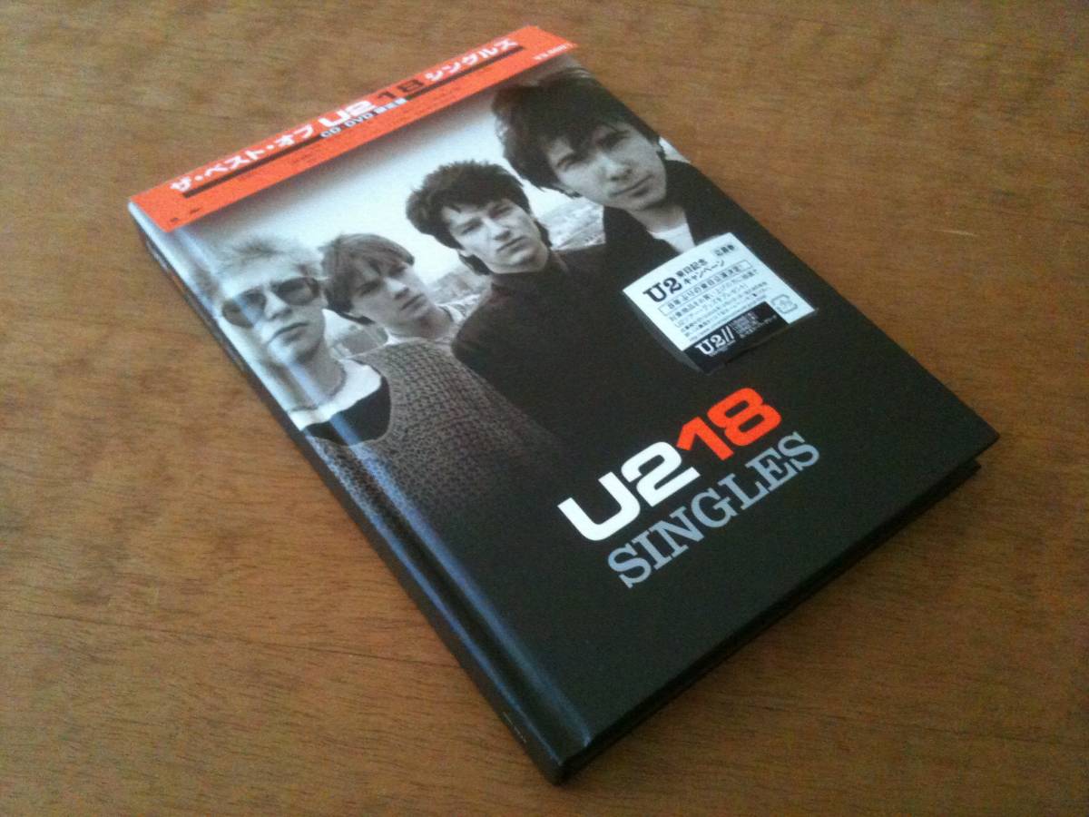 【超稀少＊国内 特別 初回限定 CD+DVD-Set】U2『18 Singles』★ほぼ新品同様・未使用★_画像1
