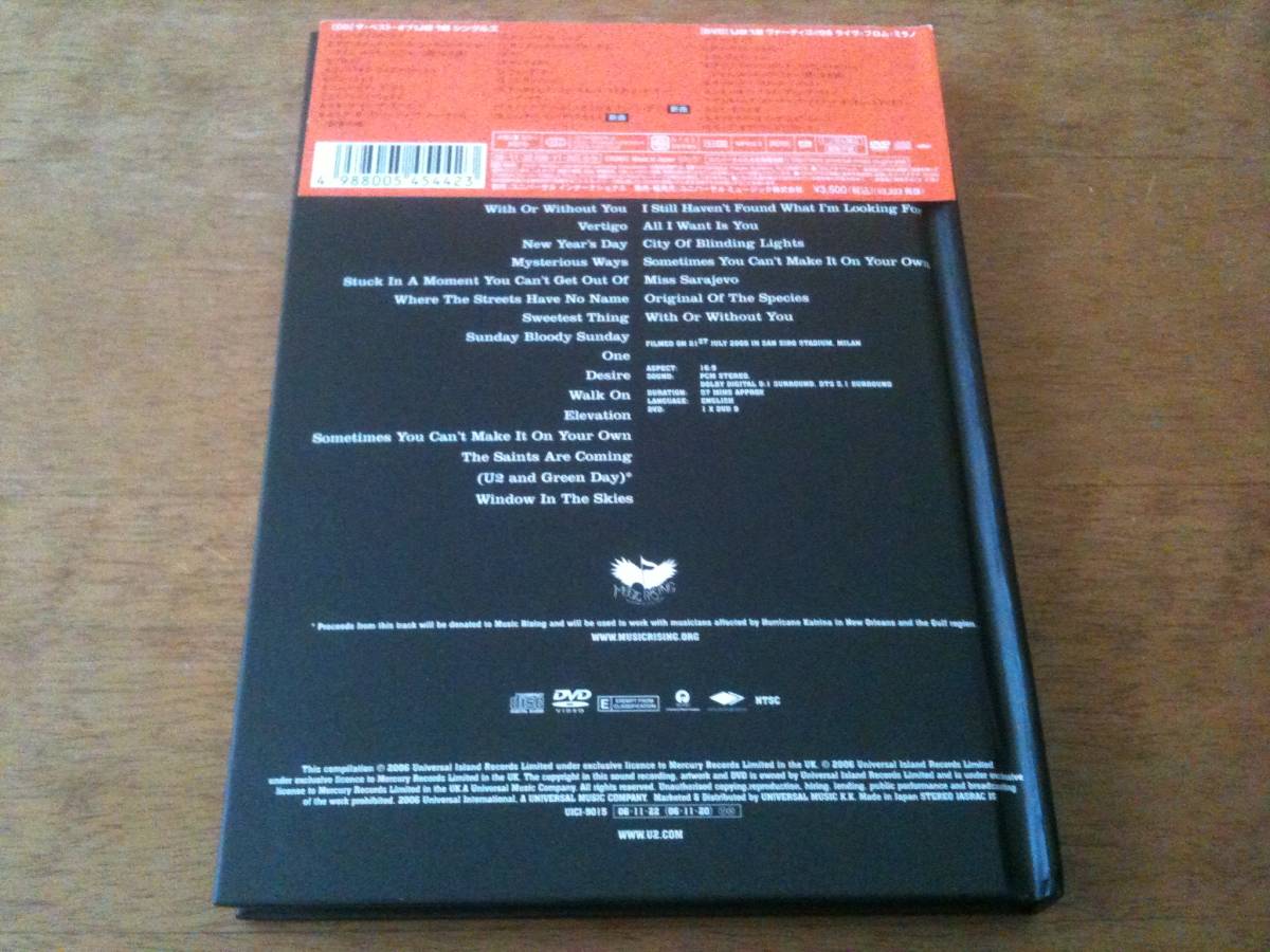 【超稀少＊国内 特別 初回限定 CD+DVD-Set】U2『18 Singles』★ほぼ新品同様・未使用★_画像3