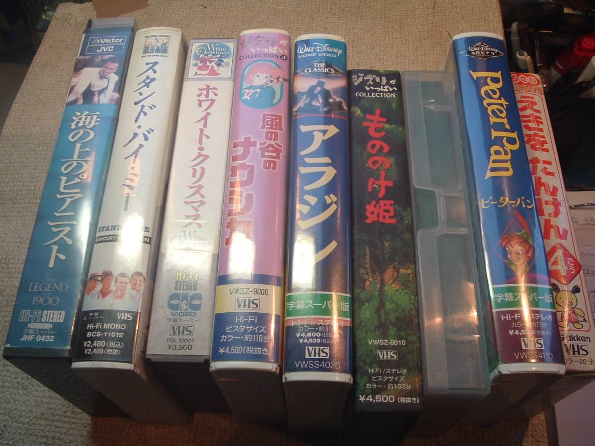 L3-3-48 movie, anime, fairy tale etc. videotape. each 1 volume. . price.. after the bidding successfully . hope. tape. number . please inform.