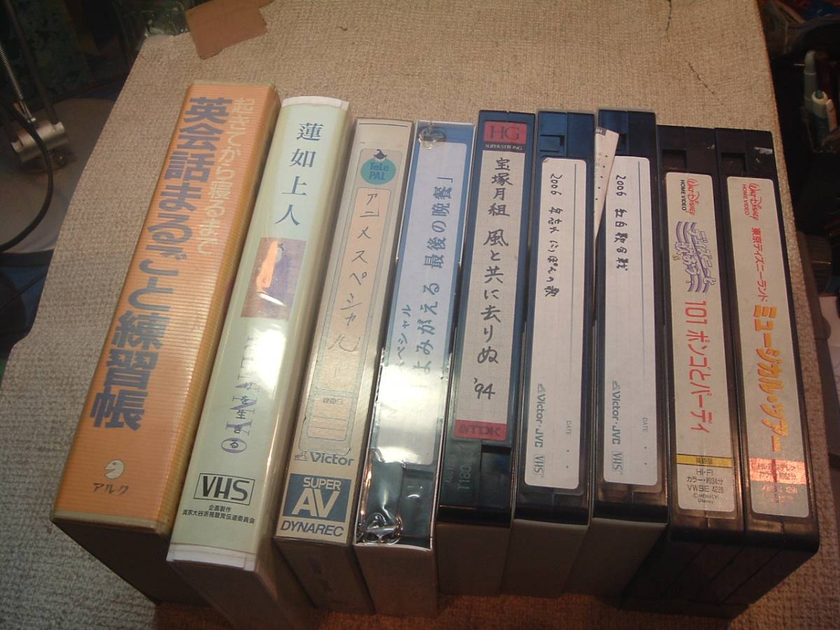 L3-3-48 movie, anime, fairy tale etc. videotape. each 1 volume. . price.. after the bidding successfully . hope. tape. number . please inform.