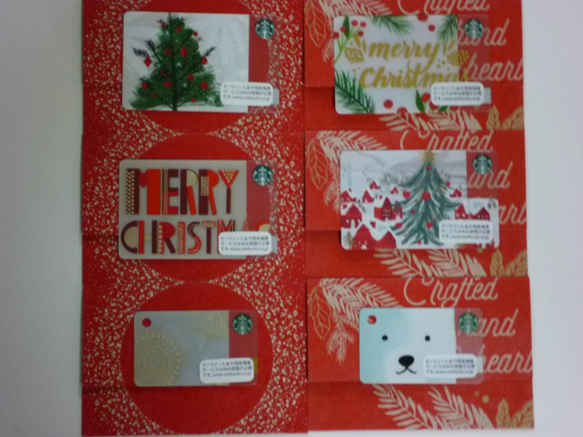スタバ 限定 ☆ スターバックス ホリデー カード 2015 2016 クリスマス ☆ ポーラーベア シロクマ しろくま 白くま　