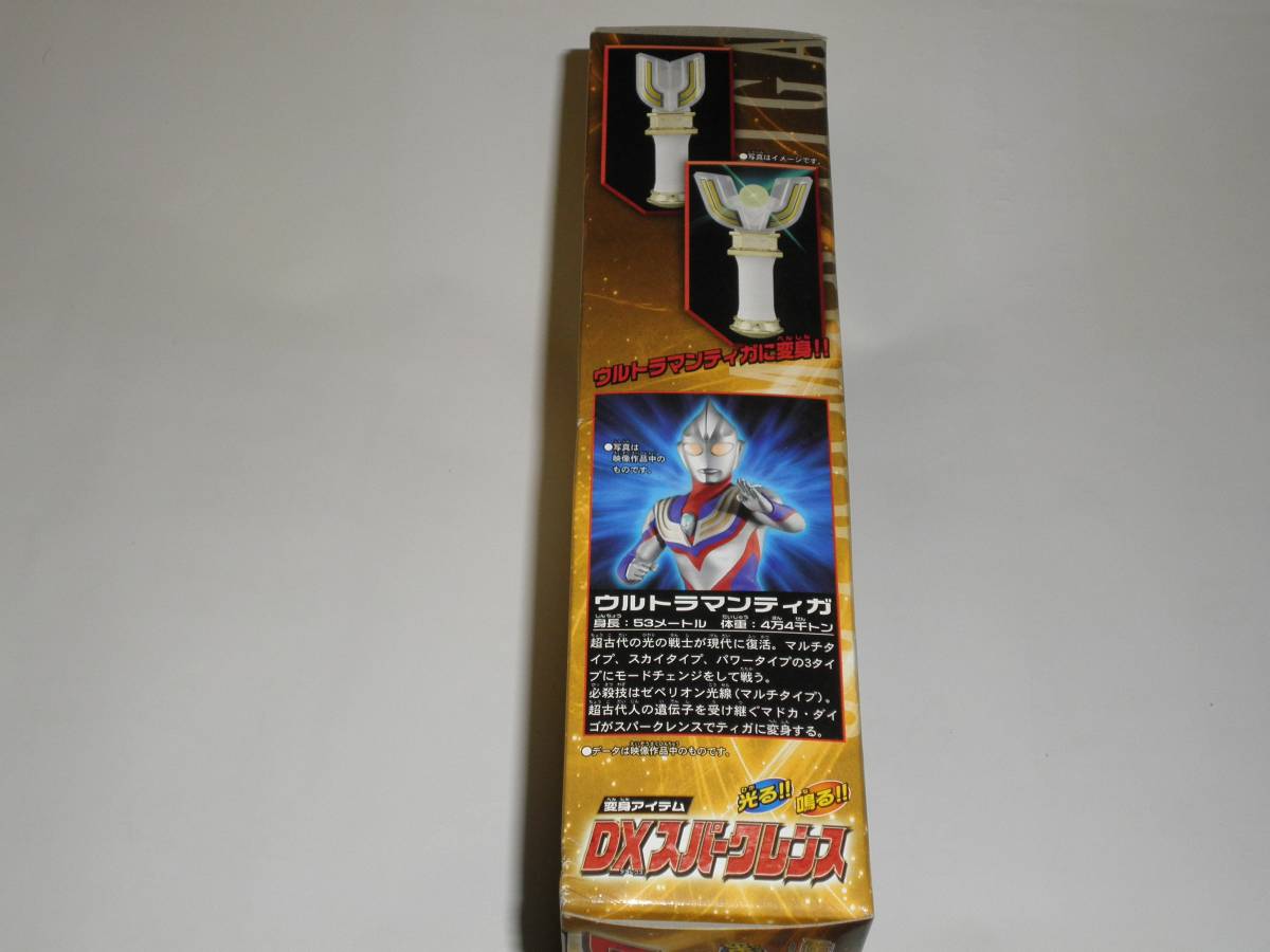  немедленно ^ преображение item DX Spark Len s^ супер Ultra 8 родственная Ultraman Tiga иен . Pro 