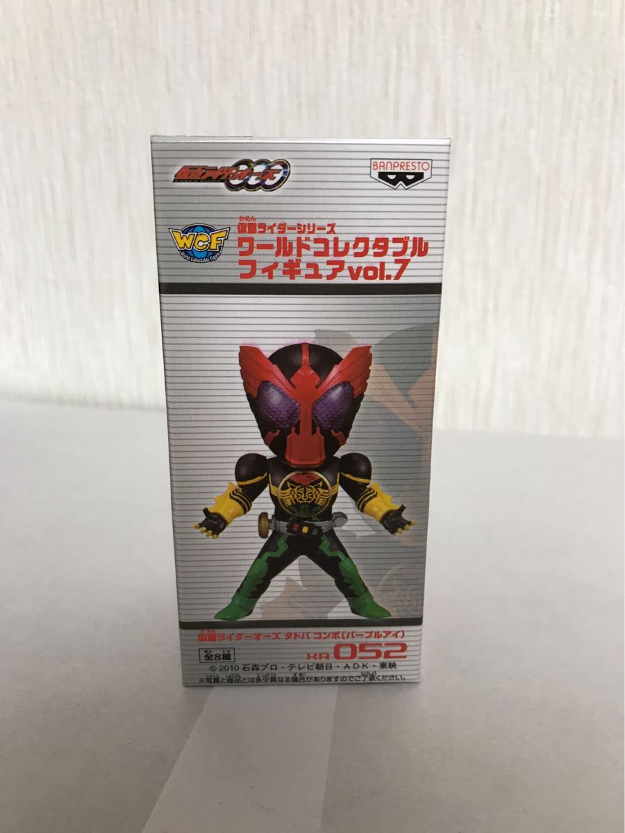 新品未開封 仮面ライダー ワールドコレクタブル 仮面ライダーオーズ(パープルアイ) 検仮面ライダービルド_画像1